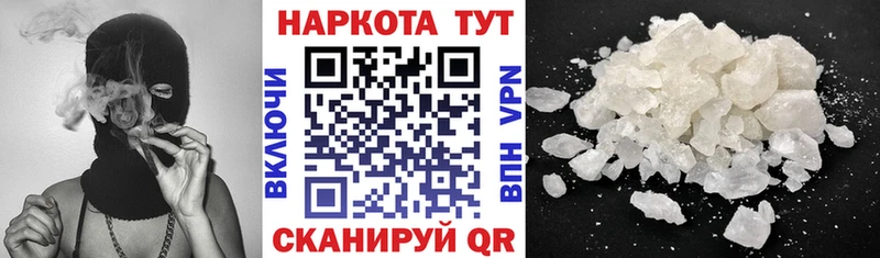 Наркота Инсар A PVP  АМФЕТАМИН  Гашиш  ГЕРОИН  Меф мяу мяу 