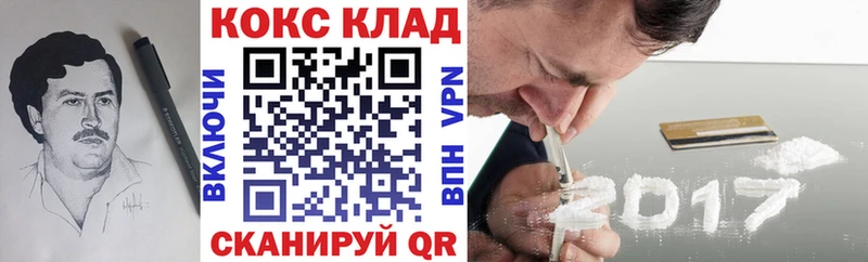 Alpha-PVP Инсар