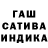 ГАШ 40% ТГК PW_GAMING