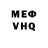 КЕТАМИН VHQ Thuganomic