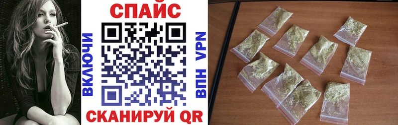 продажа наркотиков  Инсар  кракен маркетплейс  Бутират GHB 