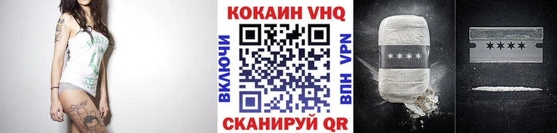 КОКАИН 99% Инсар