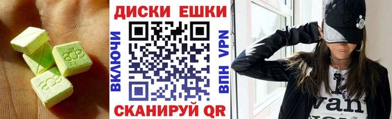Ecstasy 99%  цена наркотик  Инсар 