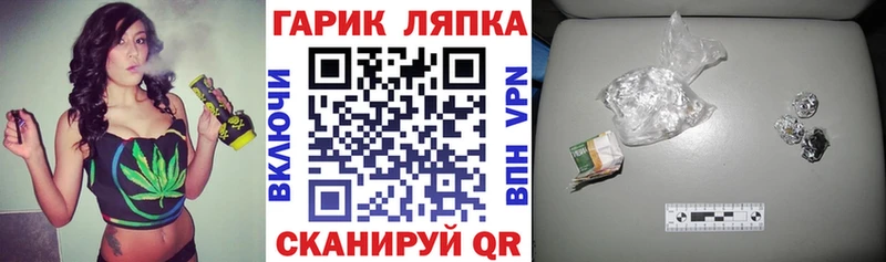 Гашиш хэш  Инсар 