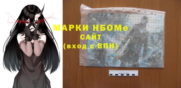 альфа пвп Кинешма