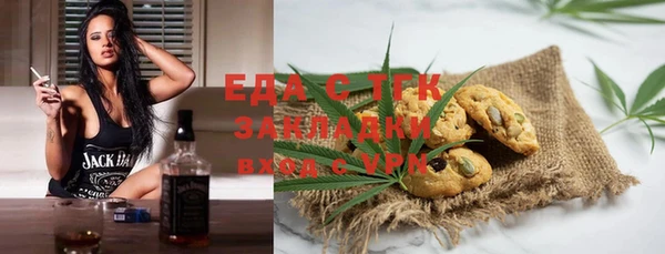COCAINE Алексин