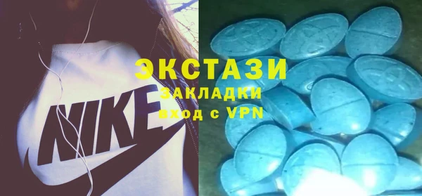 бутик Алексеевка