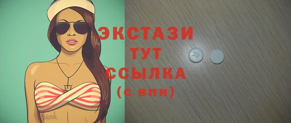 мяу мяу кристалл Абдулино