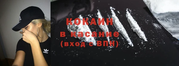 COCAINE Алексин