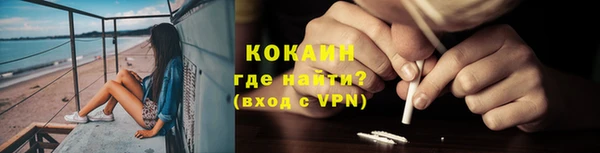 COCAINE Алексин