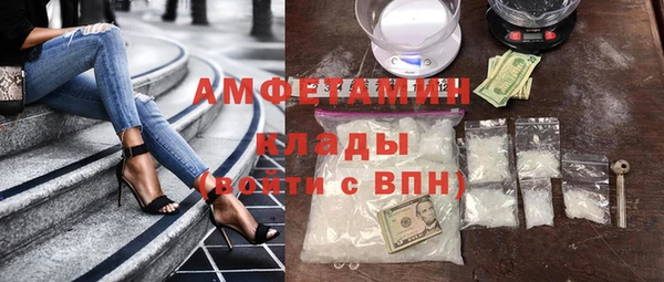 COCAINE Алексин