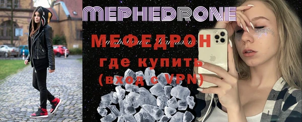 кристаллы Абинск