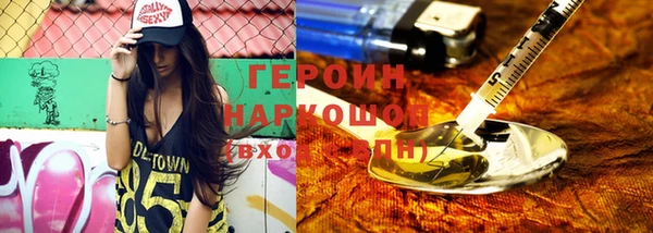COCAINE Алексин