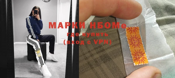 COCAINE Алексин