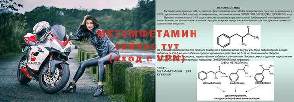 Альфа ПВП Киреевск