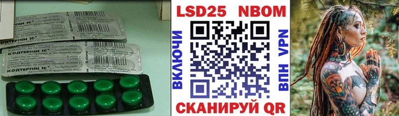 кракен зеркало  где купить наркоту  Инсар  ЛСД экстази кислота 