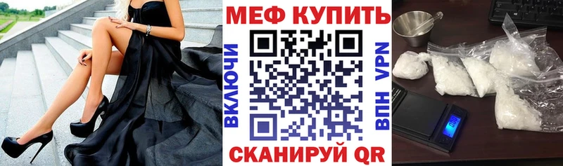 blacksprut как войти  Инсар  Меф VHQ 