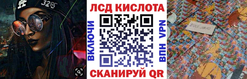 Марки 25I-NBOMe 1,5мг  Инсар 