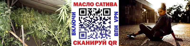 ТГК гашишное масло  Инсар 
