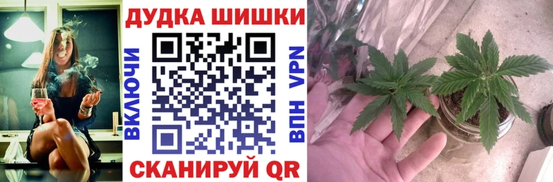 Конопля тримм  Инсар 